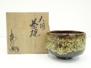 JAPANESE TEA CEREMONY OHI WARE TEA BOWL CHAWAN / BY CHOAMI NAKAMURA 